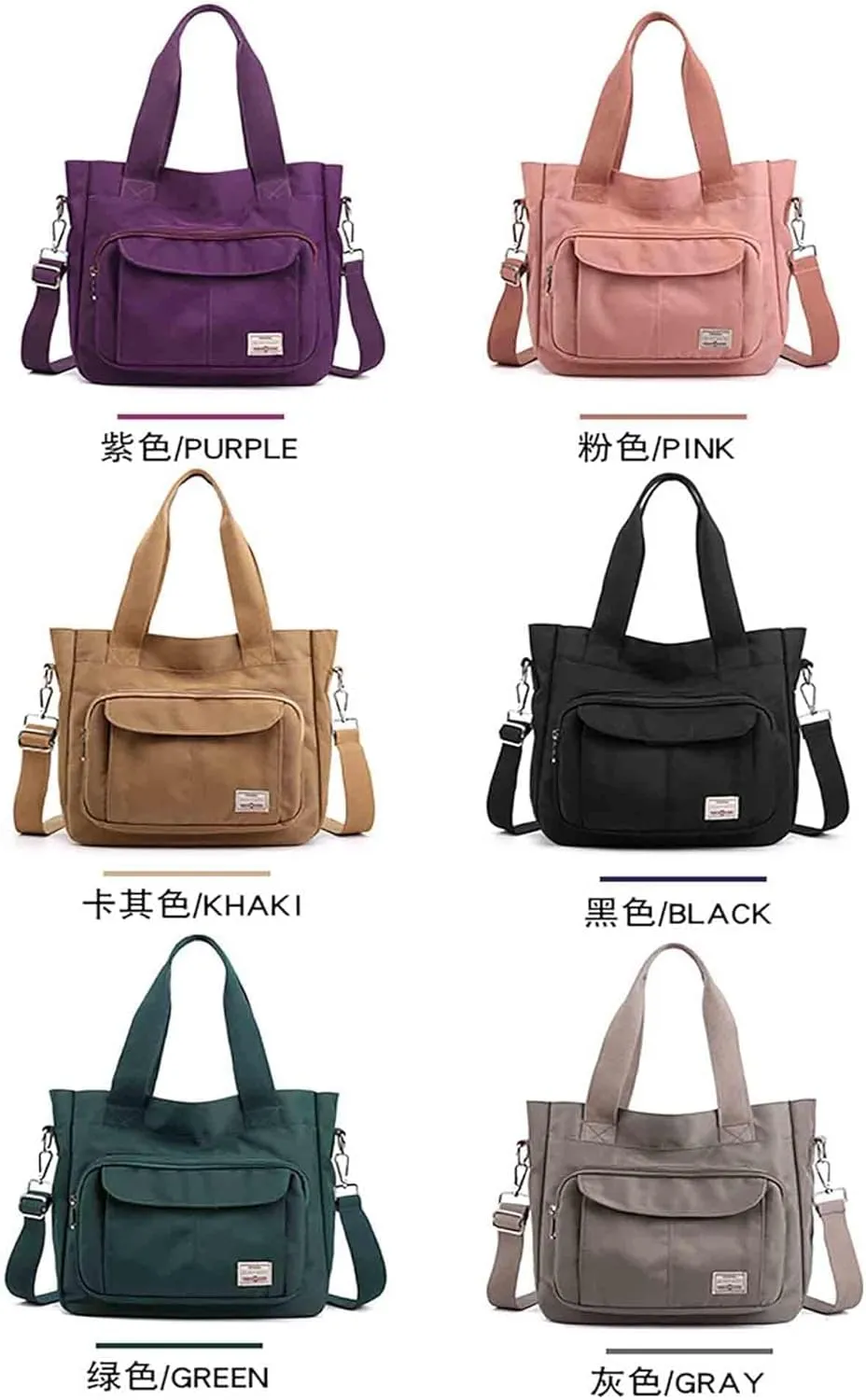 Fashion Women's Canvas Bag Mommy Large Capacity Crossbody Bag Nylon Casual Women's Shoulder Bag